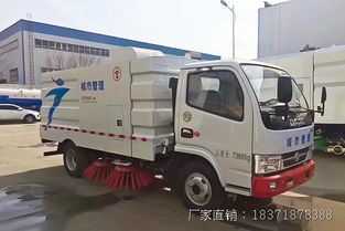【东风天锦街道扫路车厂价价格_东风多利卡道路清扫车多少钱】-
