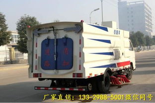东莞9吨洗扫车工厂 专业制造引领城市清洁新标准