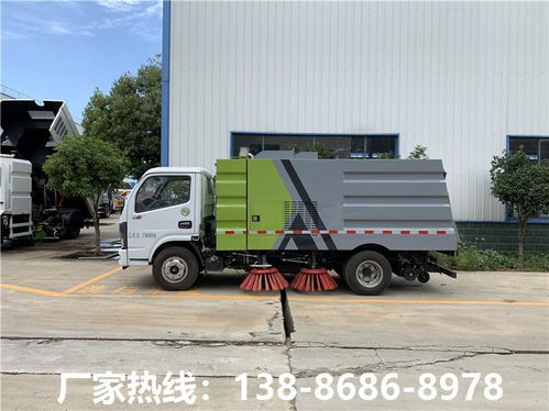 6方扫路车价格解析 马路清扫车市场行情与选购指南