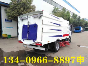 辽宁辽阳多功能全吸式扫路车 城市环境守护者的多面手