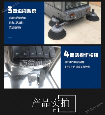 高效清洁新篇章 小区与工厂道路扫路车的选型与应用指南